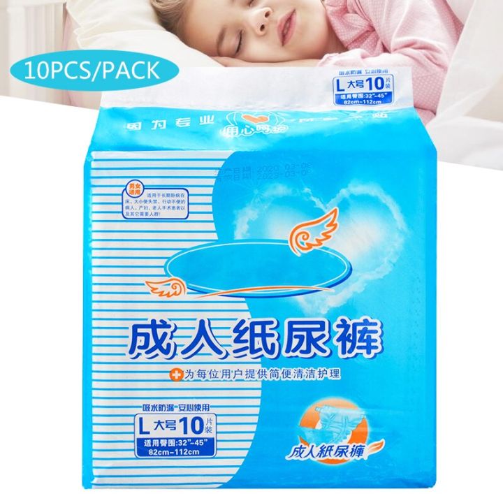 10Pcs/Pack Large Disposable Heavy Absorbency Ultra Diapers Elderly ...