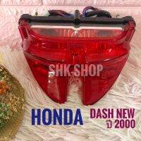 ชุดไฟท้าย HONDA DASH - NEW 2000 , ฮอนด้า แดช ใหม่ ปี 2000  4631-054-ZRD ไฟท้าย มอเตอร์ไซค์