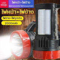 ไฟฉาย แรวสูง LED RECHARGEABLE SEARCHLIGHT หลอดแรงสูง พลังสูง แบบชาร์จไฟได้ในตัว ปรับรูปแบบได้ 2ระดับ ไฟหน้ากับไฟข้าง ไฟฉายแรงสูง ลำแสงพุ่ง