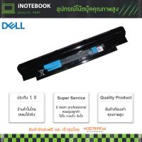 Dell Latitude 3330 Battery Notebook YFDF9 YFOF9 แบตเตอรี่ โน็ตบุ๊ค รับประกันสินค้า 1 ปี   V131  Dell Inspiron 13Z N311z 14Z N411z   V131 V131D V131R