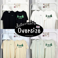 เสื้อ AnyWear ลาย Camping เสื้อยืด Oversize เสื้อโอเวอร์ไซส์ เสื้อยืดผู้หญิง เสื้อยืดผู้ชาย