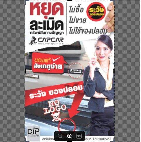 capcar-ผ้าใบปิดกระบะ-mg-เอ็มจี-เลือกรุ่นด้านใน-4ประตู-หรือแคป-2ประตู