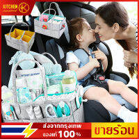 ?【COD/??】Baby Care Baby Kids Wipe เปลี่ยนผ้าอ้อมตะกร้าถุงเก็บสำหรับแม่ทารกแรกเกิดผ้าอ้อมเด็กของเล่นรถเครื่องแต่งหน้าท่องเที่ยวกระเป๋า  กระเ