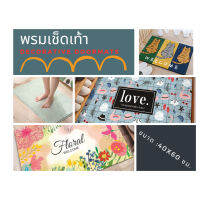 ??.โปรทีเด็ด?. พรมเช็ดเท้า หลากสี รุ่น Velvety กันลื่น กันแบคทีเรีย “Velvety”Printed Colourful Anti-skid Floor Mats ราคาถูก พรมเช็ดเท้า พรมห้องน้ำ พรมปูพื้นห้อง พรมเนื้อนุ่ม