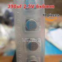 10Pcs อลูมิเนียม SMD ตัวเก็บประจุแบบอิเล็กโทรไลติก390UF 2.5V 2.5V390UF 390UF2.5V 6x6mm ESR ต่ำตัวเก็บประจุ