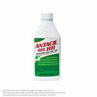 แอนตาซิล เยล เฮช เฮช (Antacil Gel HH) ยาน้ำลดกรด 240 ml. แพ็ค 3 ขวด