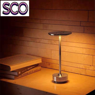 โคมไฟตั้งโต๊ะกันน้ำโคมไฟไร้สายโลหะหรี่แสงได้และชาร์จซ้ำได้ SCO
