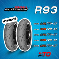 ส่งฟรี!! ยาง CORSA R93 PLATINUM 17" ขนาด 110 + 120 + 130 + 150 + 160 ขายแยก!! ยางปีใหม่สุดในประเทศไทย