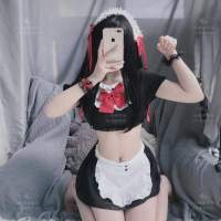 Outfits Cosplay Servant Maid