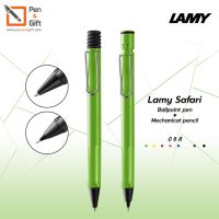 ( Promotion+++) คุ้มที่สุด LAMY Safari Ballpoint Pen + LAMY Safari Mechanical pencil Set ชุดปากกาลูกลื่น ลามี่ ซาฟารี + ดินสอกด ลามี่ ซาฟารี ราคาดี ปากกา เมจิก ปากกา ไฮ ไล ท์ ปากกาหมึกซึม ปากกา ไวท์ บอร์ด