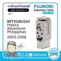 MITSUBISHI -- VDE-10QTEX-1 Car A/C Expansion Valve FUJIKOKI, TXV, TEV