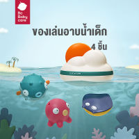 babycare Baby Bath Toys ของเล่นน้ำ ของเล่นอาบน้ำ Water Squirt Animals Bathing Shower ของเล่น ของขวัญวันเกิด ของเล่นอาบน้ำเด็ก ของเล่นอาบน้ำ ชุดของเล่นอาบน้ำ