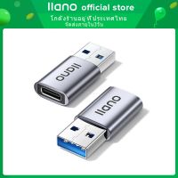 ส่งจากไทย X135 ?? Llano อะแดปเตอร์แปลง Usb3.0 เป็น Type C () (พร้อมส่ง) 9.9