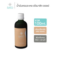 อโรม่า น้ำหอม กลิ่น เปลือกส้ม ผสม เลมอน Sweet Lemon Aromatic Oil 100 ml.