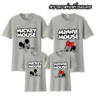 เสื้อครอบครัว  เสื้อทีม  เสื้อคู่รัก Mickey&amp;Minnie  (*สินค้าราคาต่อตัว) ไซส์เด็ก และ ไซส์ผู้ใหญ่