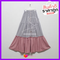 Long Skirt กระโปรงผญ กระโปรงยาว รุ่นทูโทน 3ชั้นแต่งกระดูมหน้า กระโปรงเอวสูง กระโปรงเอวยางยืด ความยาว 38นิ้ว SK-A98