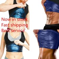 【CW】 Hot Men Women Gym Neoprene Sauna Tank Vest Lovers Couple Clothes Tops Sauna Sweat Tanks Adult Body Shaper Slimming Tank Tees