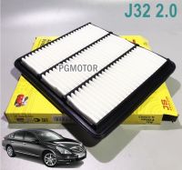 กรองอากาศนิสสันเทียน่า NISSAN TEANA J32 ปี 2009-2012 เครื่อง 2.0 (MR20 4 สูบ) (1ชิ้น) / AIR ELEMENT