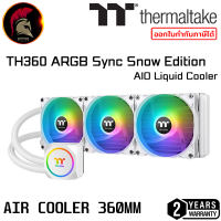 THERMALTAKE TH360 ARGB Sync Snow Edition AIO Liquid Cooler (120 X 3) ชุดน้ำปิด