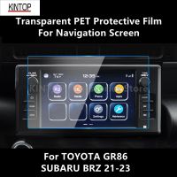 For TOYOTA GR86/SUBARU BRZ 21-23 Navigation Screen Transparent PET Protective Film Anti-Scratch Film Accessories Refit