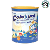 HHTT Colosure โคลอชัวร์ ผลิตภัณฑ์เสริมอาหาร  400 กรัม  [HHTT]