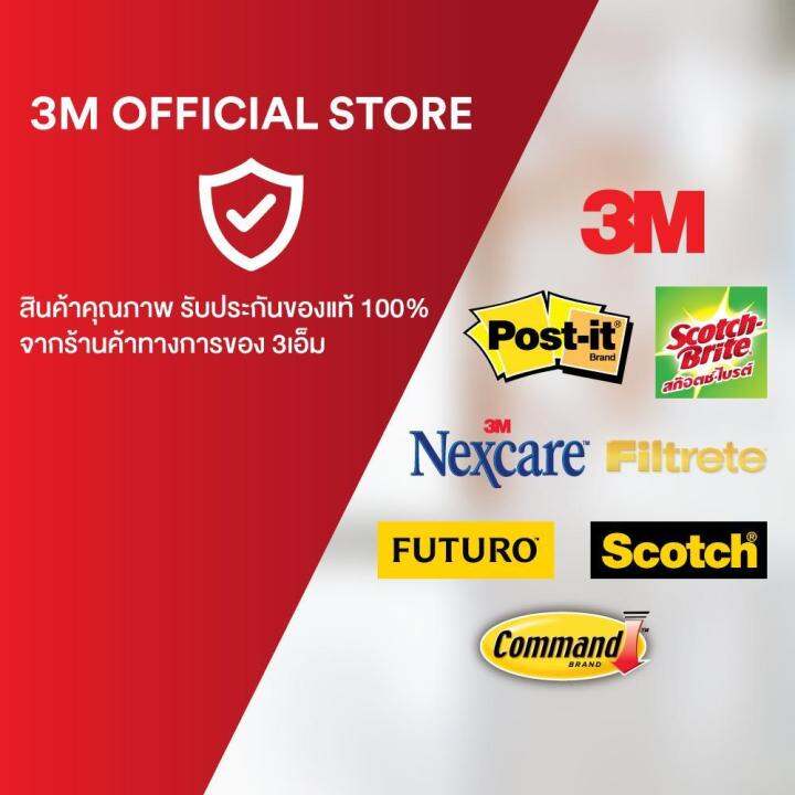 3เอ็ม-ผลิตภัณฑ์ทำความสะอาดอเนกประสงค์-ขนาด-3-8-ลิตร-3m-general-purpose-cleaner-รหัสสินค้า