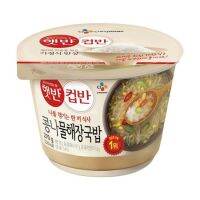 ?Import Item? CJ 콩나물해장국밥 ข้าวกับซุปถั่วงอก Rice with Bean Sprout Soup 270g