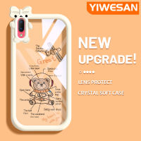 "YIWESAN เคสสำหรับ VIVO Y93 Y93S Y91C ลายการ์ตูนน่ารักนักบินอวกาศหมีลวดลายน่ารักกรอบซิลิโคนนิ่มเคสกันกระแทกใสเคสโทรศัพท์ซิลิโคนนิ่มทนทาน"