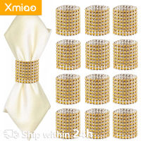 50Pcs Rhinestone แหวนผ้าเช็ดปาก Bling ตกแต่งงานแต่งงานอาหารค่ำ Elegant Gold Sliver ผู้ถือแหวนผ้าเช็ดปาก Party Supplies