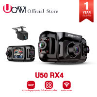 UCAMกล้องติดรถยนต์รุ่น U50RX4 มี 4กล้อง Wi-Fi ความคมชัดFullHD ทั้ง4กล้อง