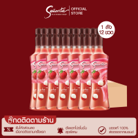 [เงินคืน 10%] Senorita - Lychee Syrup เซนญอริตา น้ำเชื่อมแต่งกลิ่นลิ้นจี่ 750ml. (12 ขวด)