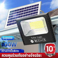 【real parameters】 ไฟโซล่าเซล ไฟโซล่าเซลล์ Solar Light โซล่าเซลล์ สปอตไลท์โซล่า ไฟฟ้าโซล่าเซล ไฟ LED โซล่าเซลล์บ้าน ไฟ พลังแสงอาทิตย์ สปอตไลท์ ไฟสปอ