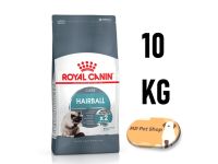 (ฟรีของแถม) Royal Canin Hairball Care 10Kg  โรยัล คานิน สูตรแมวโตป้องกันการเกิดก้อนขน ขนาด 10 กิโลกรัม