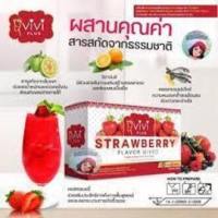 ของแท้!! ถูกสุด !! Vivi plus Strawberry Flavor Mixed Collagen Powder  (มิกเบอรี่ สตอเบอรี่)