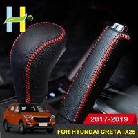 ปลอกหนังหุ้มหัวเกียร์รถยนต์ สําหรับ Hyundai Creta Ix25 2017-2019