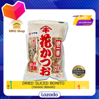 ?Promotion?จัดส่งฟรี Yamaki Dried Sliced Bonito / เนื้อปลาโอแห้งชนิดแผ่น มีเก็บปลายทาง