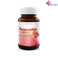 Vistra Astaxanthin Plus Vitamin E วิสทร้า แอสตาแซนธิน (6 mg.) สาหร่ายแดง พลัสวิตามินอี  (30 แคปซูล) [ABC]