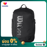 [ผ่อน 0%] กระเป๋าเทนนิส Wilson Super Tour Backpack Pro Staff Bag