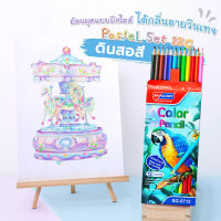 สีเทียน ชุดระบายสี    เซ็ทระบายสี   ดินสอสีไม้    ดินสอสี ดินสอสีไม้ สีไม้ยาวคอลลีน 1 หัว สีไม้ยาว สีไม้คอลลีน