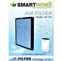 SMARTHOMEไส้กรองเครื่องกรองอากาศAIR FILTER PM2.5 HAPA รุ่น AP-181 ( For Model AP-180 )