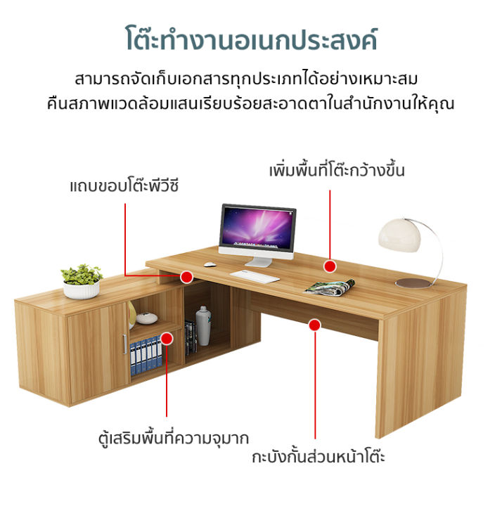carpenter-craft-โต๊ะทำงาน-โต๊ะผู้บริหาร-โต๊ะผู้จัดการ-โต๊ะวางคอมพิวเตอร์-โต๊ะไม้-โต๊ะทำงานสำหรับเจ้านาย-ม้หนา-2-5-ซม-พร้อมตู้ข้าง