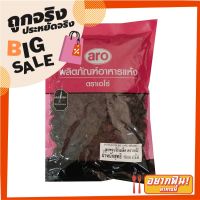 ?The Best!! เอโร่ ลูกพรุนไร้เมล็ด 1000 กรัม aro Pitted Prune 1000 g ??พร้อมส่ง!!