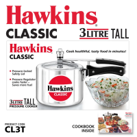 Hawkins Classic Aluminium Pressure Cooker - 3 L หม้อแรงดัน 3 ลิตร รุ่นยอดขายอันดับ 1