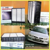 ไส้กรองอากาศ(กรองอากาศ) Mitsubishi มิตซูบิชิ LANCER E-CAR GLXi ปี1993 เครื่องหัวฉีด by CORNER สินค้ามาตรฐานงานแท้ศูนย์