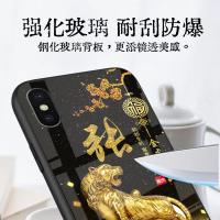 【Ready】? 2023 new custom mobile phone case with 12 zodiac surnames is suitable for 14 millet OPPO Huawei VIVO glory