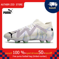 【100% Authentic】PUMA FOOTBALL-Puma Future Ultimate FG สีขาว 39-44 หลา puma football shoes Mens รองเท้าฟุตซอล รองเท้าฟุตบอล รองเท้าสตั๊ด