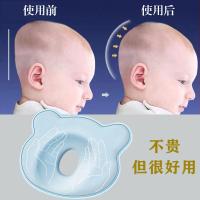 ?Baby stereotyped pillow corrects flat head anti-bias artifact 0-1 year old baby pillow newborn corrects head shape breathable