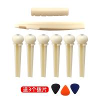 ⭐️⭐️⭐️⭐️⭐️ Original Guitar Cone Cone Black White Cone Cone Cone End Nail String Press Guitar String Nail String Post Guitar Accessories [Fast delivery]