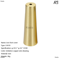 Kada Foot Solid Brushed เหล็กโต๊ะเก้าอี้กระบอกฝาครอบป้องกันการตกแต่งด้านล่างแผ่นปลอดภัย