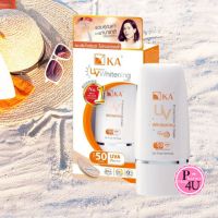 KA UV Protection Whitening Cream SPF50 PA+++ (สีแพสเทล) 50 กรัม